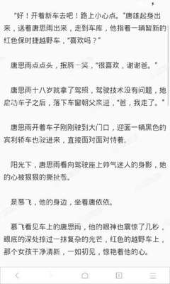 在菲律宾手把手教您怎么变成富人区的有钱人，只要您想要即可成为菲律宾的有钱人